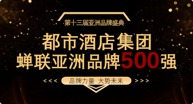 500強