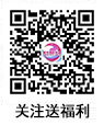 微信預訂