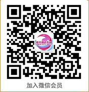 馬上加入
